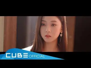 【公式】CLC、「線(Distance)」Official Music Video 公開