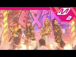 [直カム] EXID - 明日して(LADY) @ MCOUNTDOWN_2018.4.5    