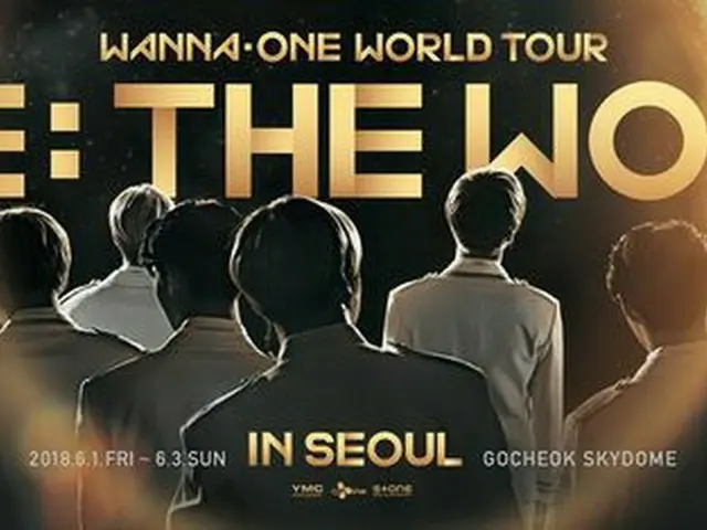 Wanna One、ワールドツアー「Wanna One World Tour ONE : THE WORLD」の細部日程を公開。