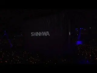 【公式】SHINHWA、TWENTY FANPARTY：Intro + TOP STAGE CLIP   