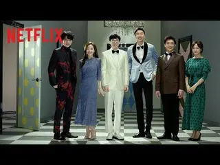 【t公式】gugudan、[VIDEO] セジョン出演「犯人はまさにおまえ！」 |ティザー予告編| Netflix    