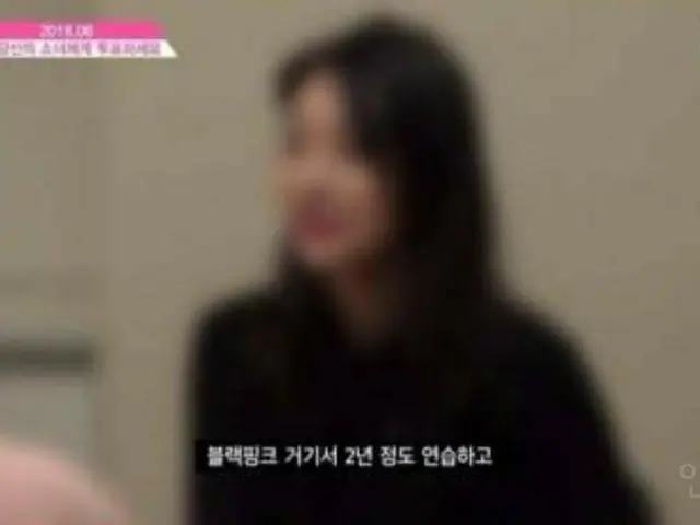 PRODUCE 48 の参加者にYGの元練習生？ティーザー映像に見えた人物が話題。