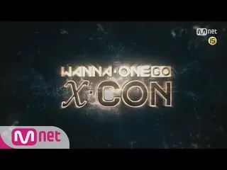 【公式mnp】WANNA ONE Go [Teaser] Wanna One GO X-CON！ 5月COMIG SOON！ 180413 EP.16   