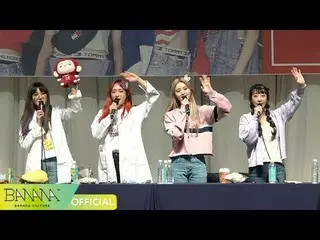 【t公式】EXID、「LADY」Fan signing event Sketch 公開