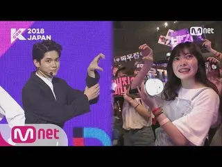 【公式mnk】【KCON 2018 JAPAN】Unreleased Scene  -  Wanna One Photo Time   