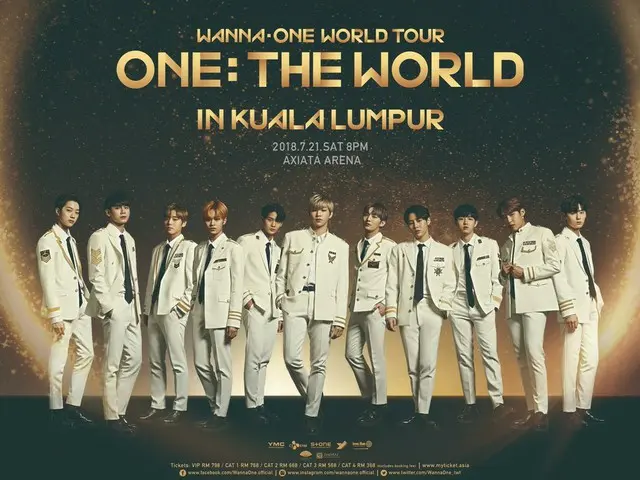 【t公式】Wanna One、World Tour 「ONE : THE WORLD」 in Kuala Lumpur 7月21日開催。