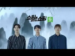 【韓国CM】Wanna One、Gmarket CF(x4) 公開