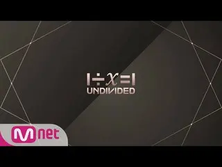 【公式mnp】WANNA ONE Go [Teaser] WANNA ONE "1÷x = 1(UNDIVIDED)」180604 EP.17   