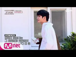 【公式mnp】WANNA ONE、「WANNA ONE Go [1話]★オンドンイシェフの料理教室★ -ラーメン編 -」  180517 EP.16 公開