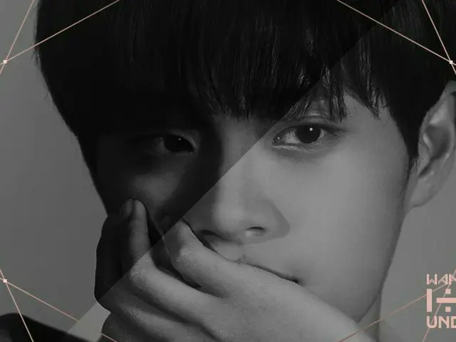 【t公式】Wanna One、Wanna One l 「1÷x = 1(UNDIVIDED)」Teaser Photo