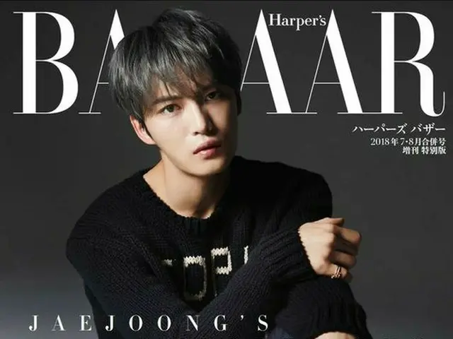 JYJ ジェジュン、日本の雑誌「BAZAAR」で表紙に登場。