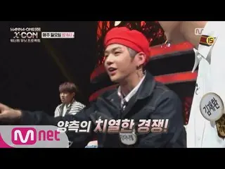 【公式mnp】WANNA ONE Go 【予告/ 2話】超特急プロデューサーの正体は？ 180514 EP.18   