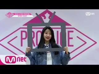 【公式mnp】 PRODUCE 48 ミュージックワークスㅣチェ・ソウンㅣ「ソウンTV On-Air」の自己紹介_1分PR 180615 EP.0   