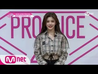 【公式mnp】 PRODUCE 48 ブロックベリークリエイティブㅣコ・ユジンㅣ「夜空に輝く星のように」自己紹介_1分PR 180615 EP.0   