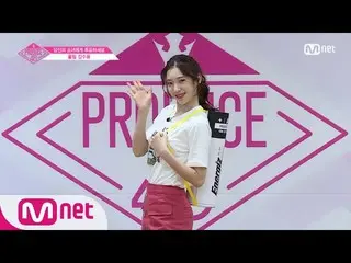 【公式mnp】 PRODUCE 48 Woollimㅣキム・スユンㅣ「肯定エネルギー」の自己紹介_1分PR 180615 EP.0   