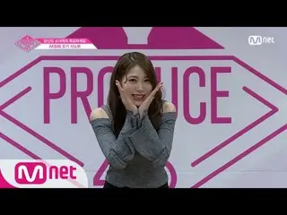 【公式mnp】 PRODUCE 48 AKB48ㅣ茂木忍ㅣあなたの心をモギモギ！自己紹介_1分PR 180615 EP.0   