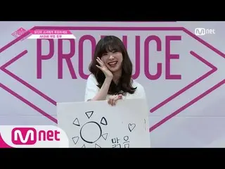 【公式mnp】 PRODUCE 48 AKB48ㅣ武藤十夢ㅣ逆から読んでも、上下に読んでも自己紹介_1分PR 180615 EP.0   