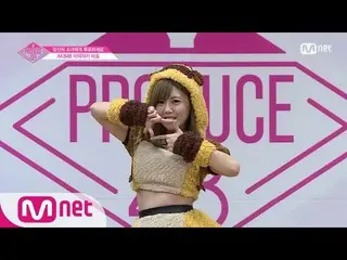 【公式mnp】 PRODUCE 48 AKB48ㅣ宮崎美穂ㅣ踊る狸少女自己紹介_1分PR 180615 EP.0   