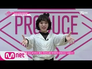 【公式mnp】 PRODUCE 48 AKB48ㅣ市川愛美ㅣパワフルな「ワン・ツー」ピッチング自己紹介_1分PR 180615 EP.0   