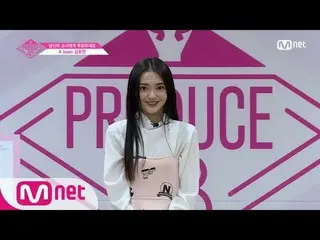 【公式mnp】 PRODUCE 48 A teamㅣギム・チョヨンㅣ「情熱いっぱいの顔金持ち」自己紹介_1分PR 180615 EP.0   