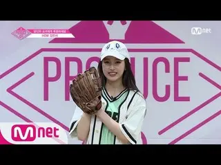 【公式mnp】 PRODUCE 48 HOWㅣギム・ミンソㅣ「国民プロデューサー様の心にハートを投げる」自己紹介_1分PR 180615 EP.0   