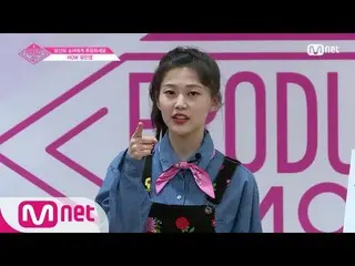 【公式mnp】 PRODUCE 48 HOWㅣユ・ミンヨンㅣ「方言ラップを一度聞いてみて」自己紹介_1分PR 180615 EP.0   