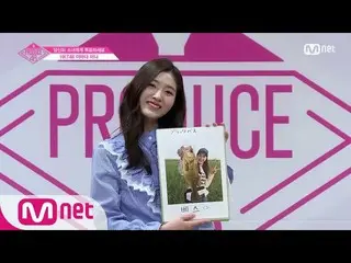 【公式mnp】 PRODUCE 48 HKT48ㅣ今田 美奈 (イマダ・ミナ)ㅣ「釣り天才の少女」自己紹介_1分PR 180615 EP.0   