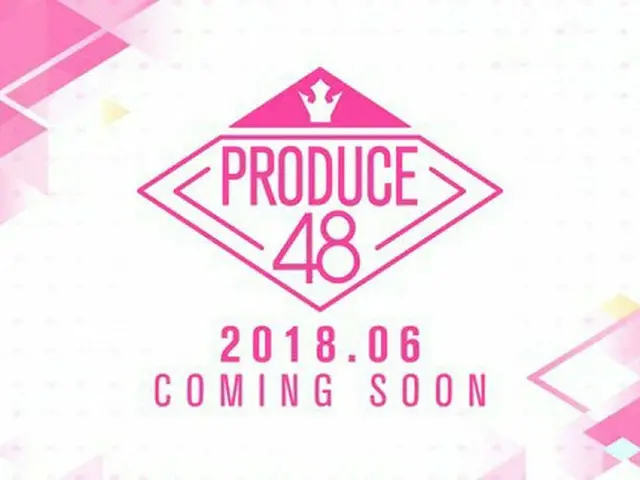 PRODUCE 48 参加の日韓練習生の野外公演説が浮上。