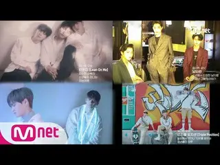 【公式mnp】Wanna One、「WANNAONE  Go [初公開] WANNAONE  「1÷x = 1(UNDIVIDED)」ユニットのコンセプトティザ