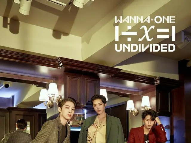 【t公式】Wanna One、「1÷x = 1(UNDIVIDED)」Unit Concept Photo公開。