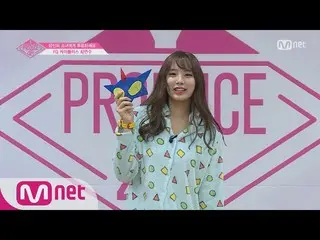 【公式mnp】 PRODUCE 48 YGケイプラスㅣチェ・ヨンスㅣ「クレヨンしんちゃん少女の憎めない魅力」自己紹介_1分PR 180615 EP.0   