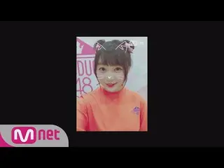 【公式mnp】 PRODUCE 48 [48スペシャル]ウィンクの妖精、私のよ！ㅣ浅井裕華(アサイ・ユウカ)(SKE48)180615 EP.0   