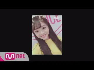 【公式mnp】 PRODUCE 48 [48スペシャル]ウィンクの妖精、私のよ！ㅣ本村 碧唯 モトムラ・アオイ(HKT48)180615 EP.0   