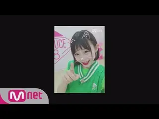 【公式mnp】 PRODUCE 48 [48スペシャル]ウィンクの妖精、私のよ！ㅣ村川緋杏 ムラカワ・ビビアン(HKT48)180615 EP.0   