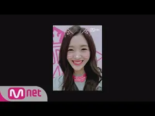 【公式mnp】 PRODUCE 48 [48スペシャル]ウィンクの妖精、私のよ！ㅣ今田美奈 イマダ・ミナ(HKT48)180615 EP.0   