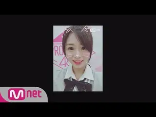 【公式mnp】 PRODUCE 48 [48スペシャル]ウィンクの妖精、私のよ！ㅣ内木志 ナイキ・ココロ(NMB48)180615 EP.0   