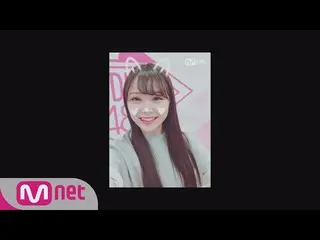 【公式mnp】 PRODUCE 48 [48スペシャル]ウィンクの妖精、私のよ！ㅣ白間美瑠 シロマ・ミル(NMB48)180615 EP.0   