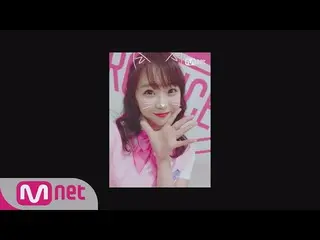 【公式mnp】 PRODUCE 48 [48スペシャル]ウィンクの妖精、私のよ！ㅣ加藤夕夏 カトウ・ユウカ(NMB48)180615 EP.0   