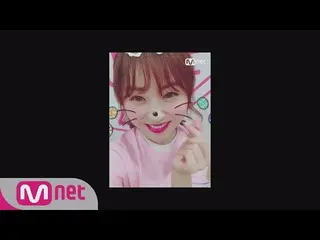 【公式mnp】 PRODUCE 48 [48スペシャル]ウィンクの妖精、私のよ！ㅣ中西 智代梨 ナカニシ・チヨリ(AKB48)180615 EP.0   