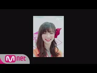 【公式mnp】 PRODUCE 48 [48スペシャル]ウィンクの妖精、私のよ！ㅣ武藤 十夢 ムトウ・トム(AKB48)180615 EP.0   