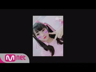 【公式mnp】 PRODUCE 48、ウィンク妖精、私のよ！ㅣ佐藤 美波(AKB48)180615 EP.0   