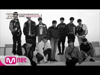 【公式mnp】Wanna One、 WANNAONE  Go [初公開] WANNAONE  完全体のコンセプト公開180515 EP.19公開