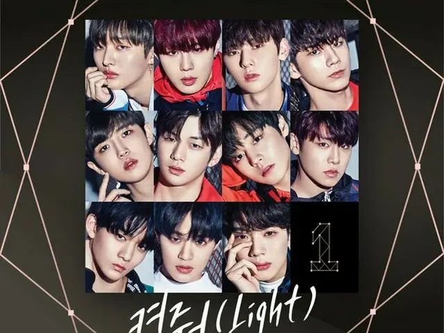 Wanna One、ニュースペシャルアルバム「1÷χ=1(UNDIVIDED)」のタイトル曲は「Light」。