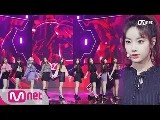 【公式mnk】 UNI.T、「No More」 KPOP TV Show | M COUNTDOWN 180531 EP.572 公開