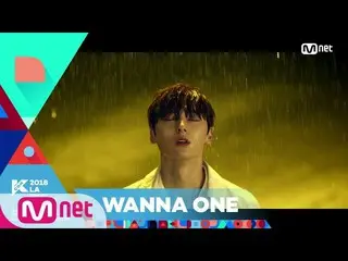 【公式mnk】 [KCON 2018 LA] 1st ARTIST ANNOUNCEMENT_Wanna One  M COUNTDOWN 180413 EP.