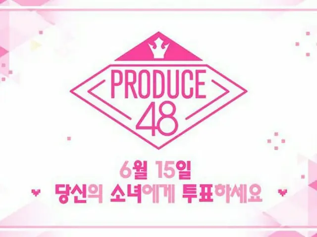 PRODUCE 48、日韓同時放送が決定。