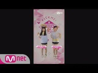 PRODUCE 48、マイク、ネッコヤ!、モトムラ・アオイ(HKT48)+ミヤワキ・サクラ(HKT48) - ♬さくらんぼ 1806...    