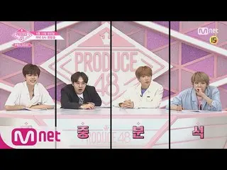 【公式mnp】 PRODUCE 48、最新予告編を公開