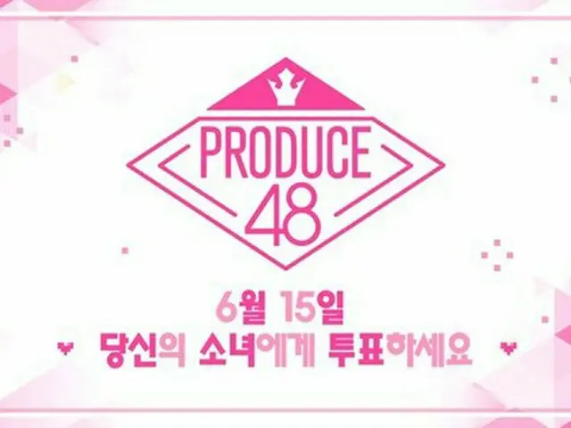 CJ E＆MがGLOBAL TVINGをローンチし、PRODUCE 48 を世界に向けてサービスを展開。