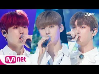 【公式mnk】WANNA ONE ユニット Lean On Me  -  Forever＆A day | M COUNTDOWN 180614 EP.574  